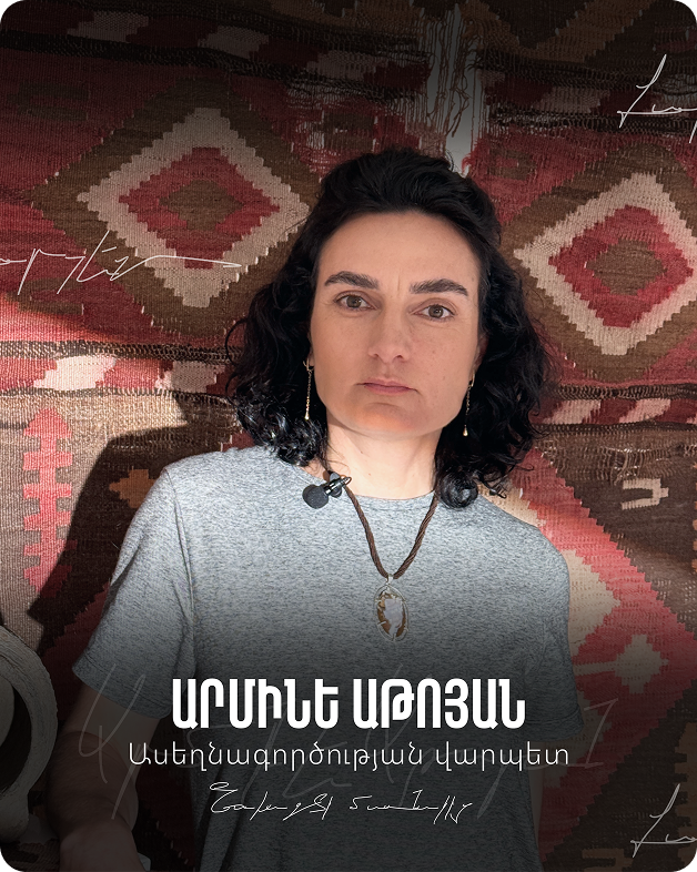 Արմենե Առթանց - Ասեղնագործության վարպետ